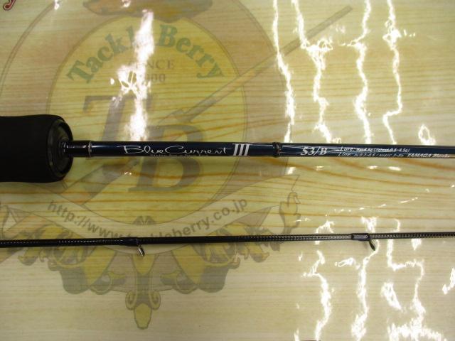 BlueCurrent III 53/B 中古 ブルーカレントⅢ 53/B｜＠ベリーネット 日本最大新品中古釣具