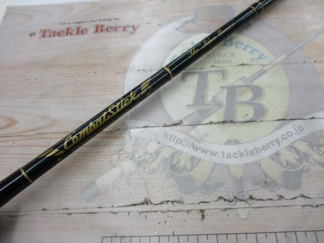 コンバットスティック GCSC-65MH