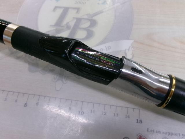 がま磯マスターモデル口太 T-53｜＠ベリーネット 日本最大新品