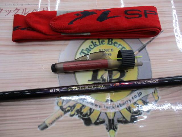 がまかつ - 【中古/美品】 がまかつ がま磯 グレスペシャル Gチューン 175-53 1  /H139L Gamakatsu がまかつ がま磯 グレスペシャル Gチューン 175-50