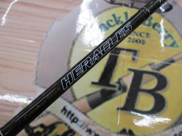 ヘラクレス HCSC-70ML