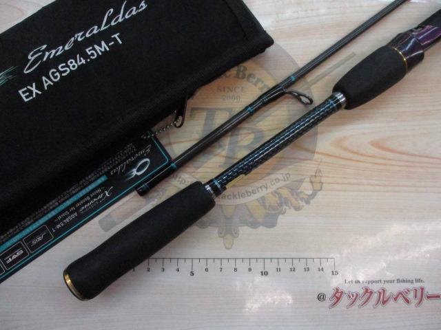 エメラルダスEX AGS84.5M-T