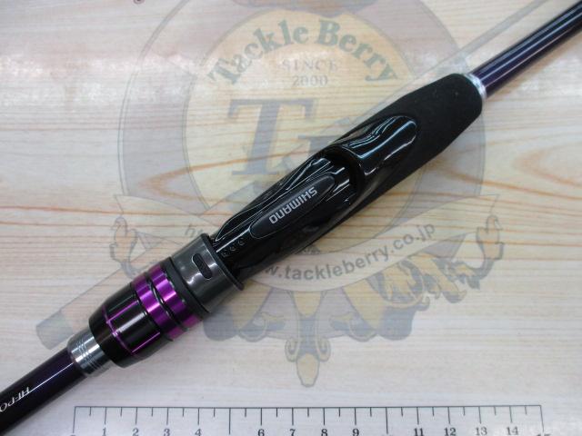 ブレニアスBB S70ML