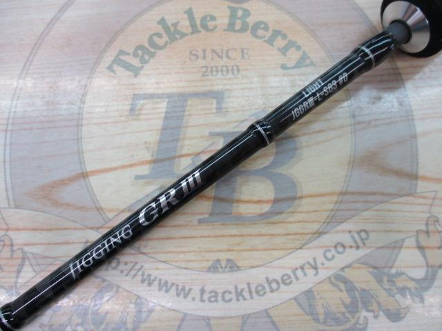 エックスオーエックスジギングGRⅢライトS63#0