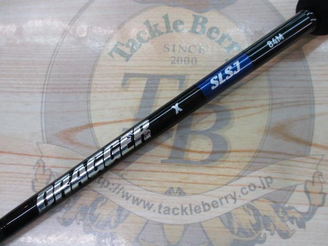 ドラッガーX SLSJ 84M