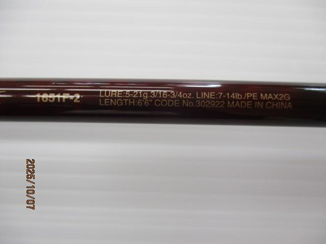 スコーピオンXV 1651F-2｜＠ベリーネット 日本最大新品中古釣具