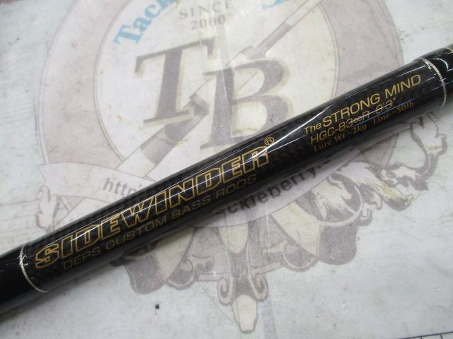 サイドワインダーHGC-83∞R