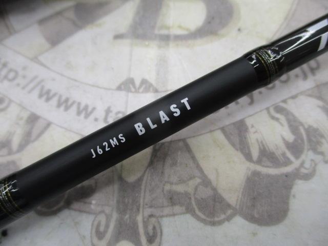 ダイワ　ブラスト（BLAST) J62MS 楽天市場】ダイワ ブラスト j62ms・vの通販