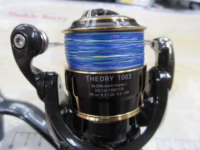17セオリー 1003｜＠ベリーネット 日本最大新品中古釣具WEBショップ