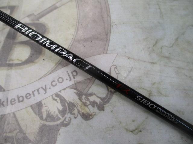 バイオインパクトキス S180｜＠ベリーネット 日本最大新品中古