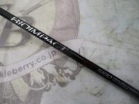 バイオインパクトキス S180