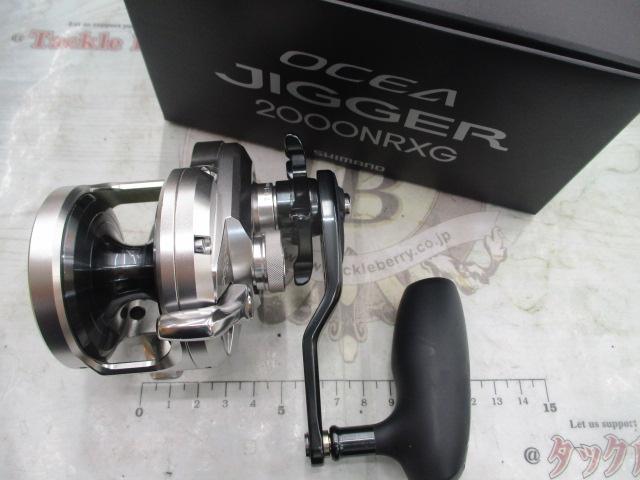 21オシアジガー 2000NR XG｜＠ベリーネット 日本最大新品中古