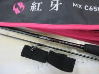 紅牙MX C65MS TG・W