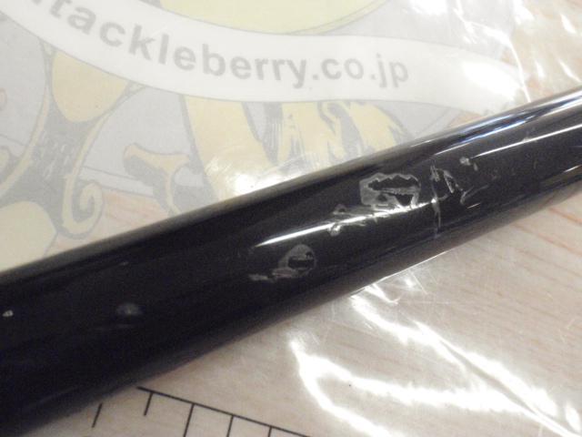 がま磯デニオス 1.25-50