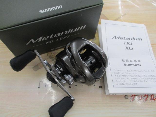 20メタニウムXG LEFT シマノ(SHIMANO) 20 メタニウム XG LEFT メタニウム