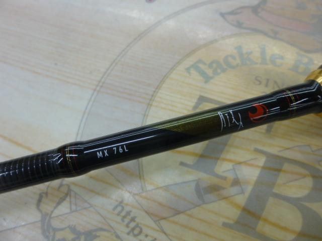 月下美人MX 76L・K｜＠ベリーネット 日本最大新品中古釣具WEB