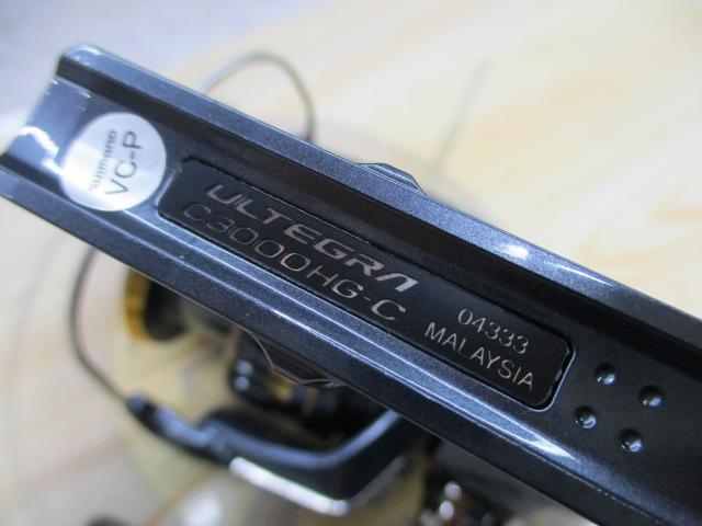 21アルテグラ C3000HG