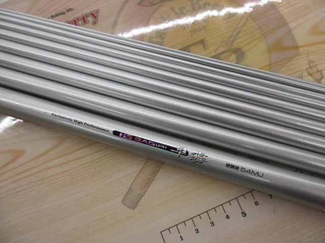 HS早霧 硬調硬54MJ