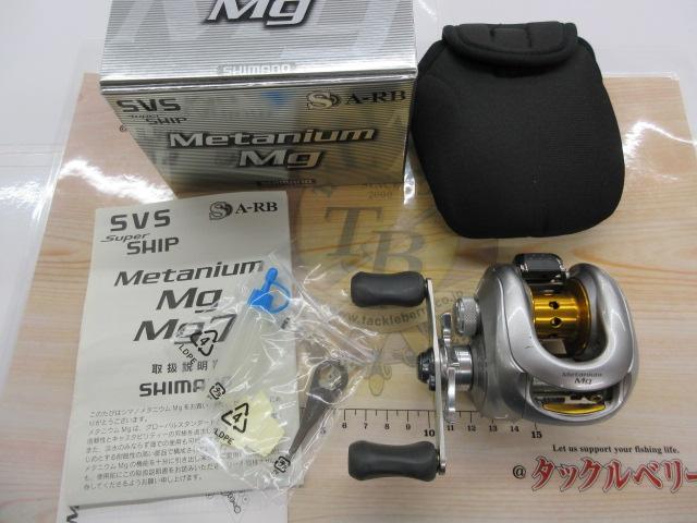 07メタニウムMg RH｜＠ベリーネット 日本最大新品中古釣具WEB