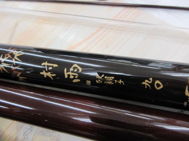 CG村雨あゆ 硬調90