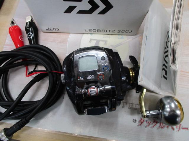 15レオブリッツ 300J｜＠ベリーネット 日本最大新品中古釣具WEB
