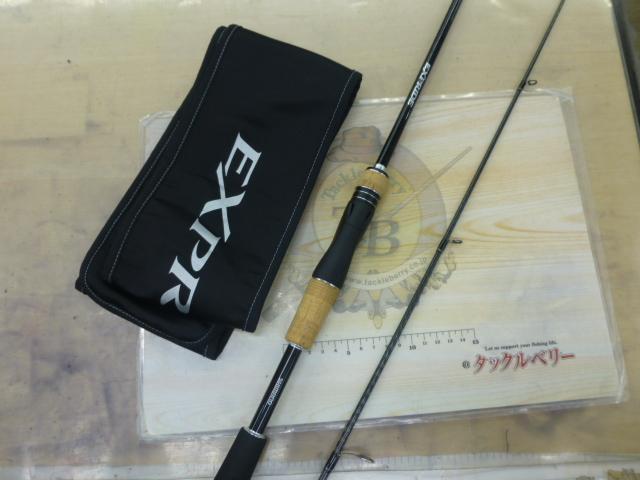 17エクスプライド 265UL+-2｜＠ベリーネット 日本最大新品中古