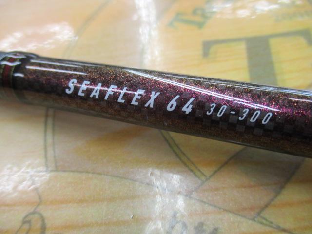 シーフレックス64 30-300・N｜＠ベリーネット 日本最大新品中古