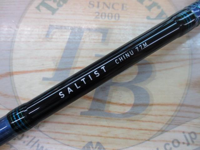 DAIWA - 釣竿  ダイワ SALTIST CN77M おまけ付き Amazon | ダイワ(DAIWA) チニングロッド スピニング