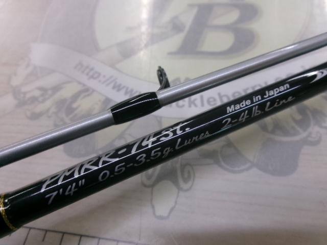 プレミア PMRR-74St