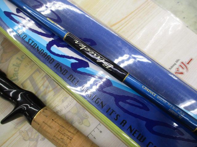 ブルーダー BC-66MH｜＠ベリーネット 日本最大新品中古釣具WEBショップ