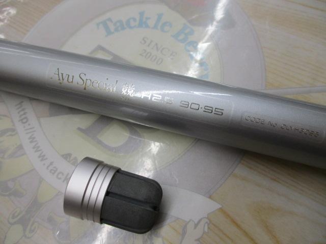 【美品】SHIMANO 鮎 スペシャル 競　H2.5 95 NV シマノ αズーム 鮎スペシャル 競 H2.5 90-95G/Z341LL : 釣king