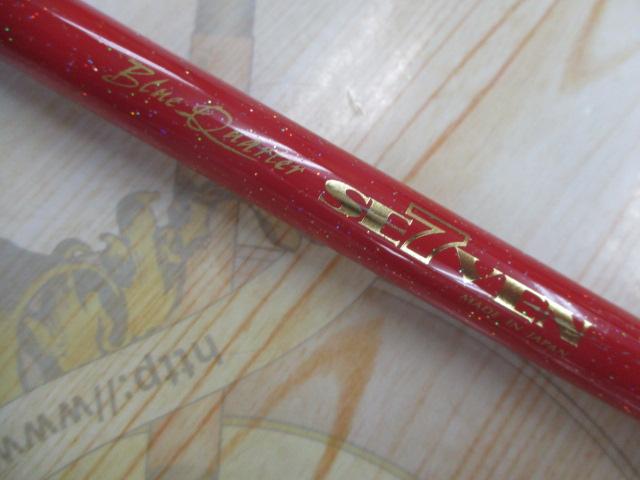 ブルークォーターセブン301