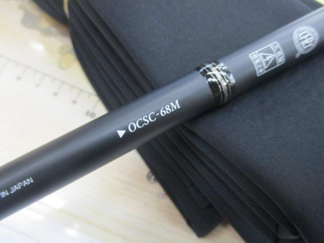オライオン OCSC-68M