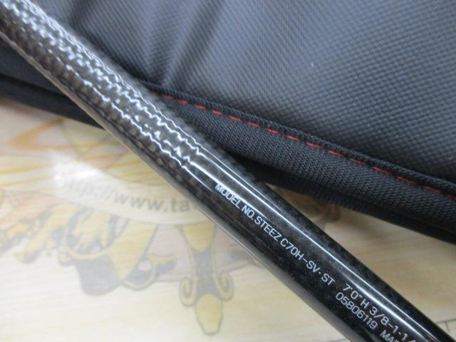 スティーズ C70H-SV・ST