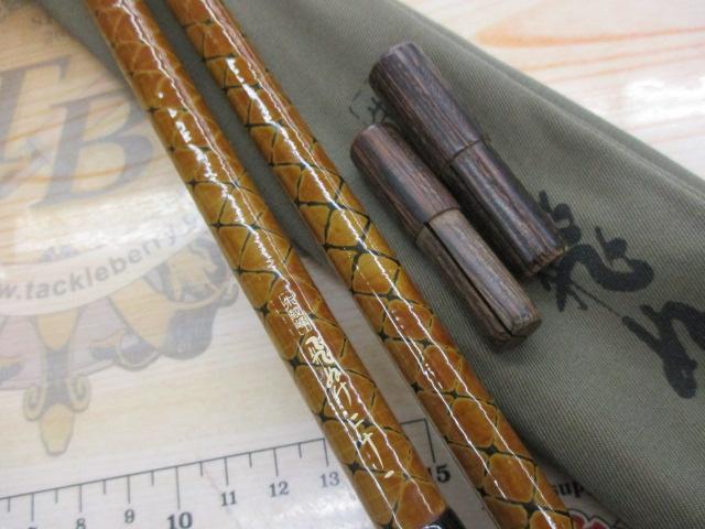 朱紋峰 飛ぬけ 21