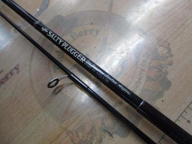 ソルティープラッガー SPS-862