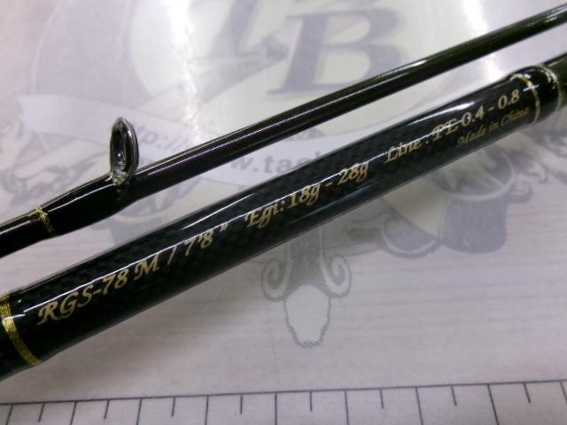 レトログラード RGS-78M