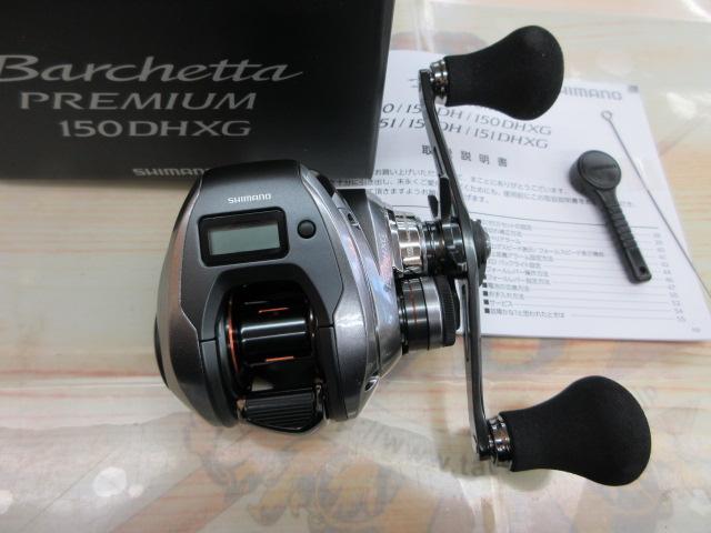 SHIMANO　バルケッタプレミアム 150 DHXG 中古 24バルケッタプレミアム 150DHXG｜＠ベリーネット 日本最大新品