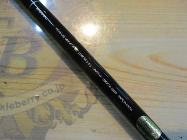 ディアルーナ　S900L SHIMANO シマノ '10 DIALUNA ディアルーナ S900L【中古Aランク