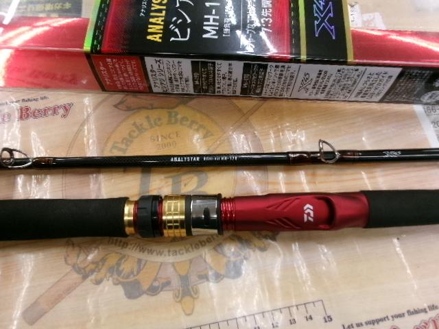 ANALYSTAR ビシアジMH 170 MH-170 アナリスタービシアジ DAIWA(ダイワ) 継数2本 全長1.70m