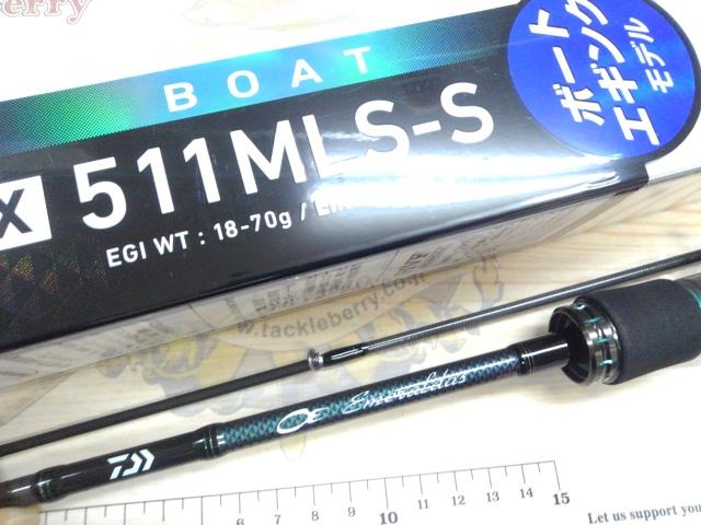 エメラルダスMX BOAT 511MLS-S・Q｜＠ベリーネット 日本最大新品