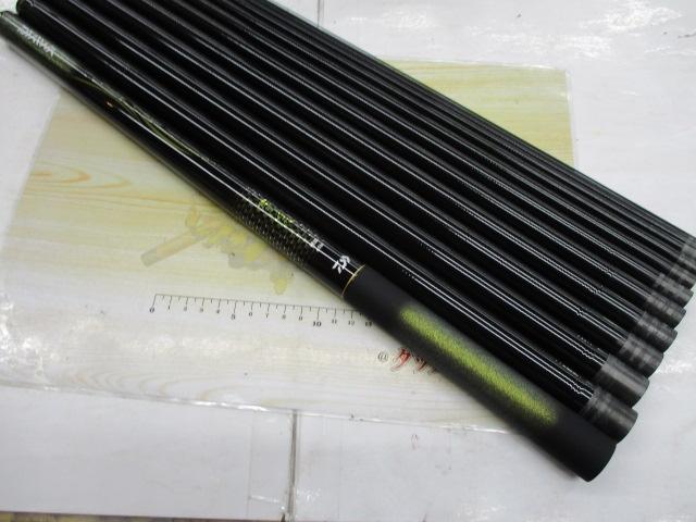 春渓 硬調61M・V