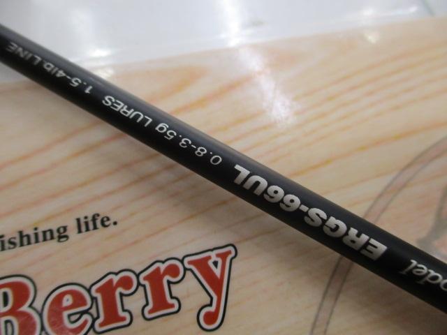 エゲリア ERGS-66UL