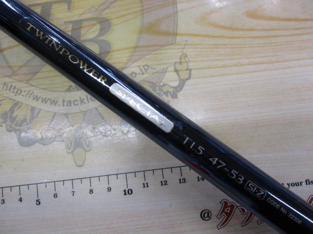 ツインパワースペシャル T1.5 47-53SI-Z｜＠ベリーネット 日本最大新品