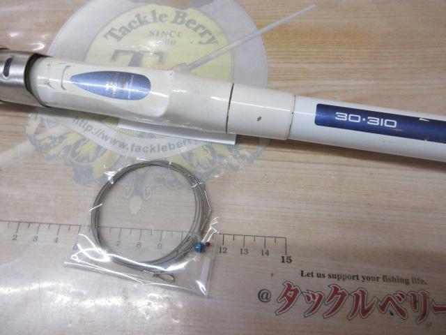 HZIL帆影 30-310｜＠ベリーネット 日本最大新品中古釣具WEBショップ
