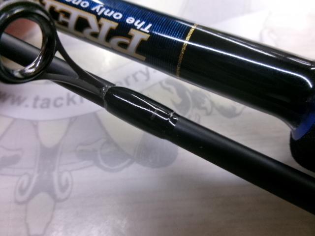 プレミア PMRS-92ML