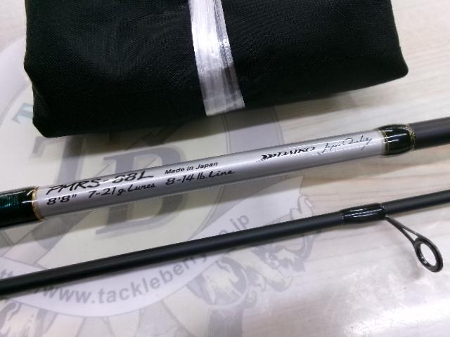 プレミア PMRS-88L