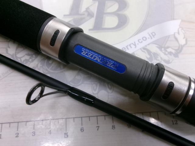 プレミア PMRS-88L