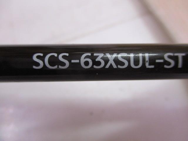 スペルバウンド コア SCS-63XSUL-ST