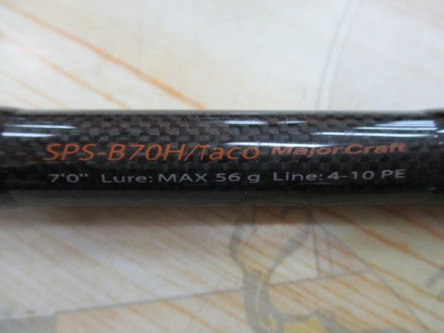 ソルパラ SPS-B70H/Taco